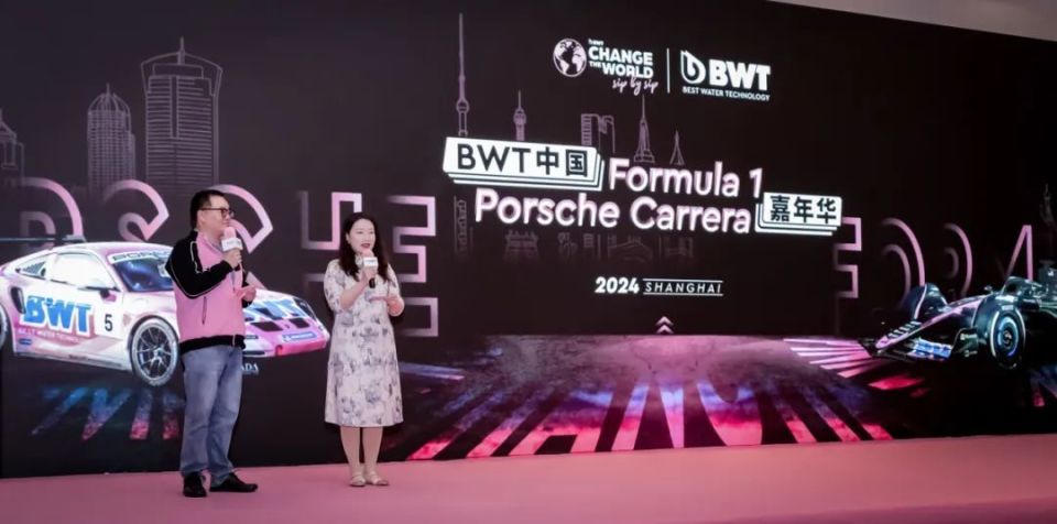 2024 BWT中國 Formula 1& Porsche Carrera 嘉年華圓滿落幕